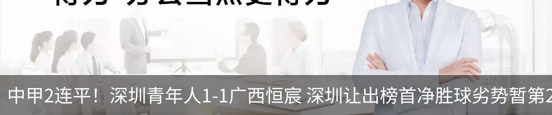 新闻中心